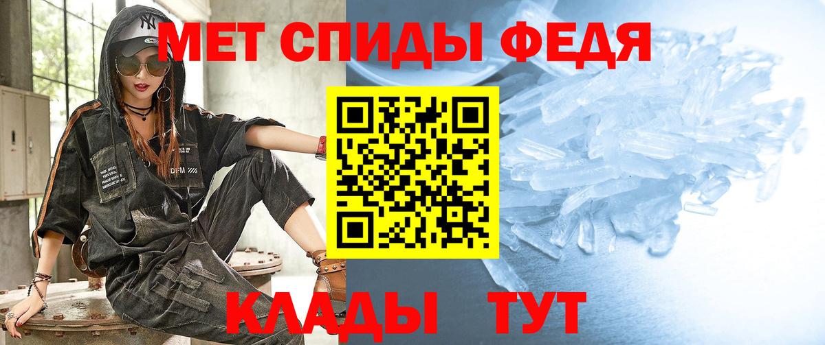 МЕТАМФЕТАМИН винт  Вход с VPN  МЕТАМФЕТАМИН винт  Абинск 