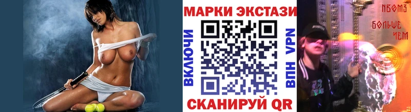 мориарти клад  Абинск  Марки 25I-NBOMe 1,8мг 