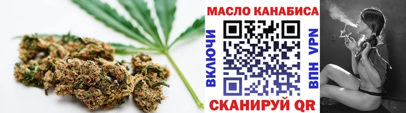 ОМГ ОМГ ТОР  Абинск  ТГК вейп с тгк 