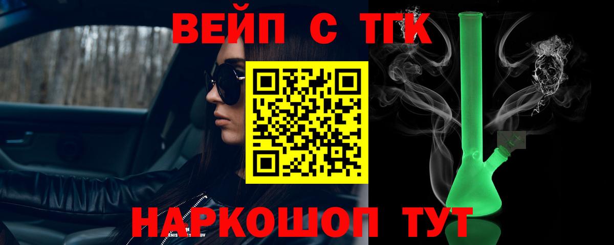 Абинск  ТГК концентрат  Вход с VPN 