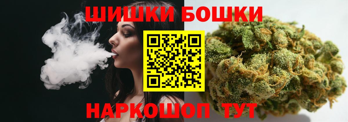 Марихуана марихуана  Конопля VHQ  Бошки марихуана ГИДРОПОН  Абинск  Вход с VPN  Канабис SATIVA & INDICA 